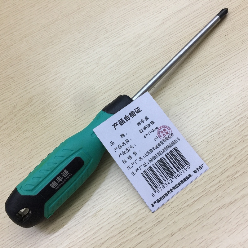 锦丰诚 6*100mm 胶柄改锥 把高清大图