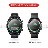毕亚兹 华为手表充电器【2条装】WatchGT/2/2E荣耀Magic2/GSpro手环兼容huawei保时捷充电线磁吸