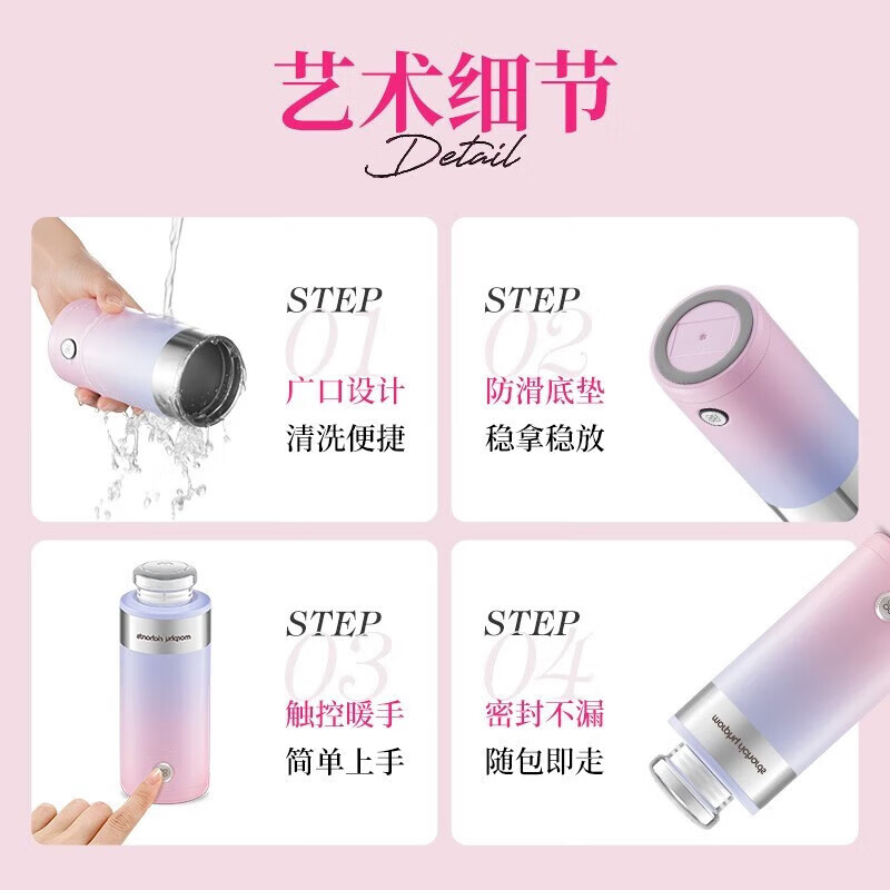 摩飞电器(Morphyrichards)保温杯女士暖手杯伴手礼实用高颜值杯子MR6000蓝色高清大图