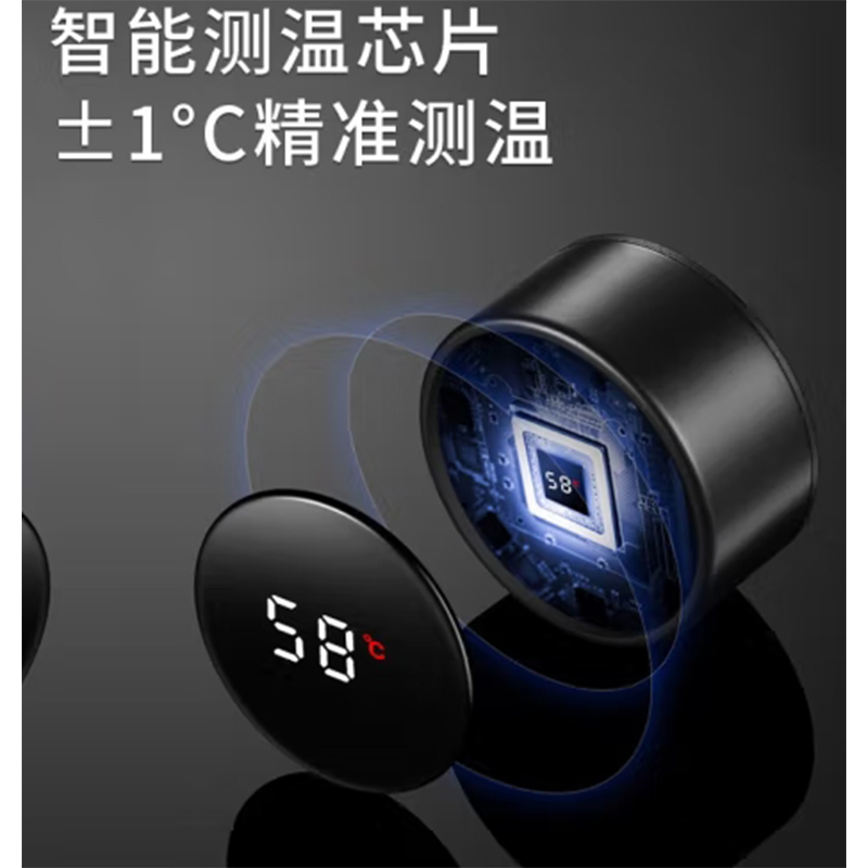 秦鑫(QINXIN)菲尔德智能保温杯MR091-500