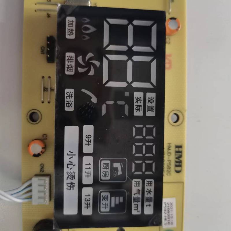 帮客材配 全新原装法迪欧燃气热水器JSQ25- 13SZ1显示器 收前务必验货高清大图
