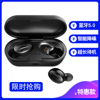 XG13真无线TWS5.0蓝牙耳机隐形运动游戏充电仓迷你入耳式苹果安卓通用