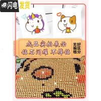 三维工匠十二生肖学生2019新款手工小件钻石画点十字绣自己初学者简单儿童 [配套的框架1个]此选项只是1个框架,没有绣品