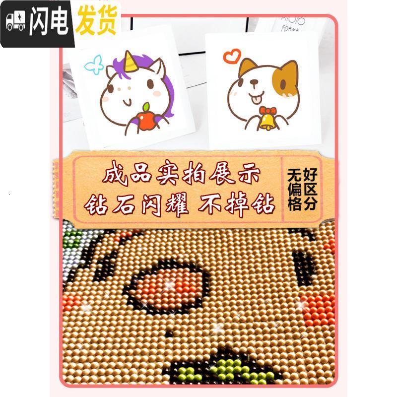三维工匠十二生肖学生2019新款手工小件钻石画点十字绣自己初学者简单儿童 [配套的框架1个]此选项只是1个框架,没有绣品