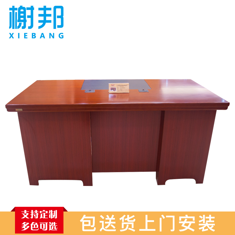 榭邦职员桌6号办公家具 老板桌经理桌主管桌行政桌总裁台中班台办公台办公桌班台办公桌高清大图