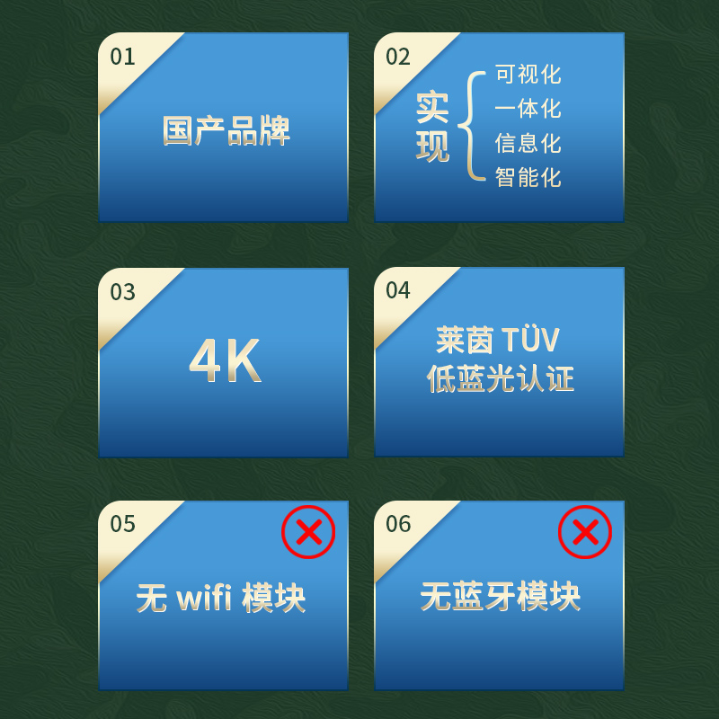 鸿合 86英寸 HD-86CE 4K平板一触控体机支持双系统 含OPS电脑模块+投屏器+移动支架+智能电子教鞭高清大图