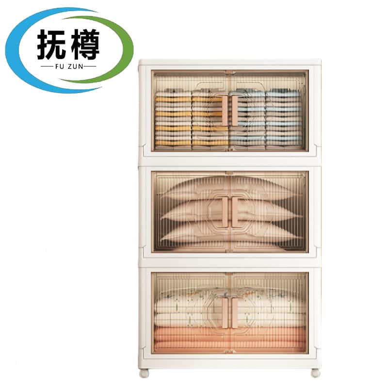抚樽 收纳柜 巨大号3层70*42*115cm