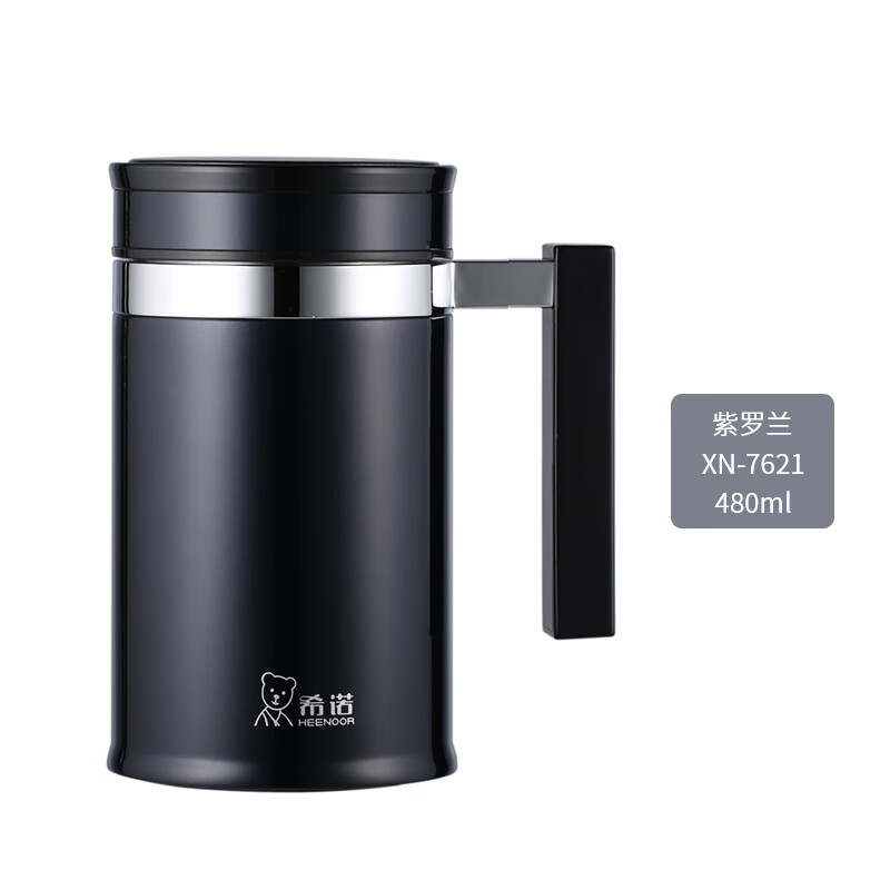 希诺办公真空杯XN-7621 480ml高清大图