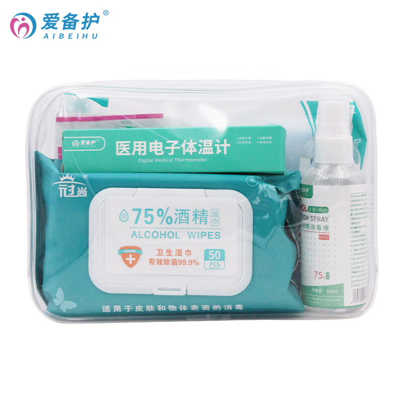 爱备护 便携急救包 防护应急包 消毒防护套装 ABH-FY-03
