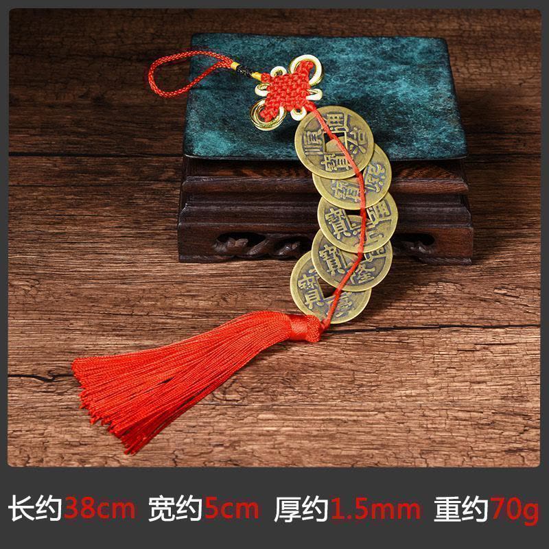 美帮汇铜五帝钱六帝钱清代古钱币铜钱家居客厅装饰挂件图片