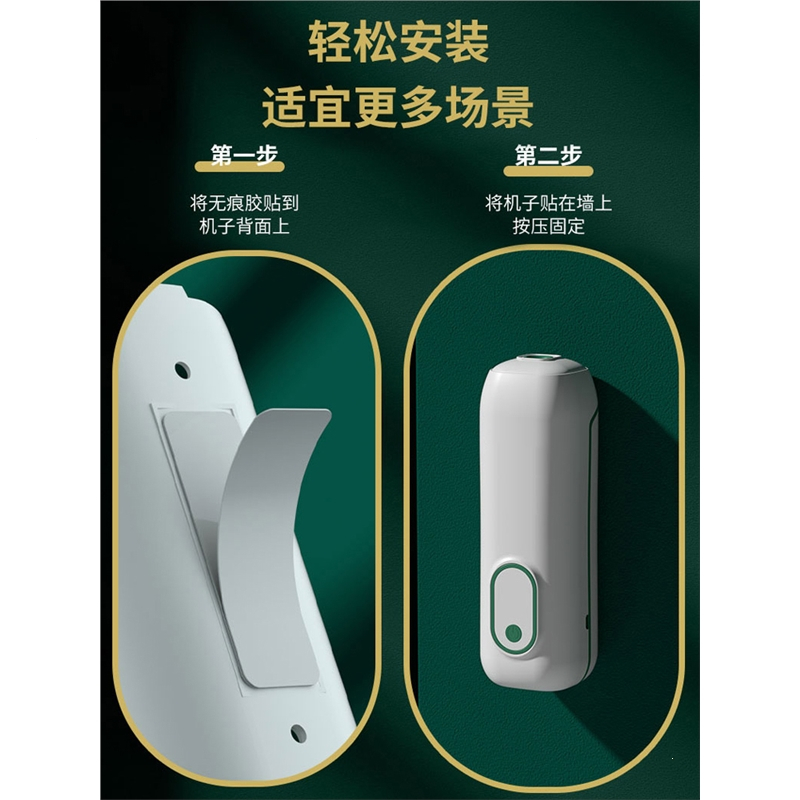 古达家用香薰机自动喷香水器酒店大堂香氛机精油扩香机
