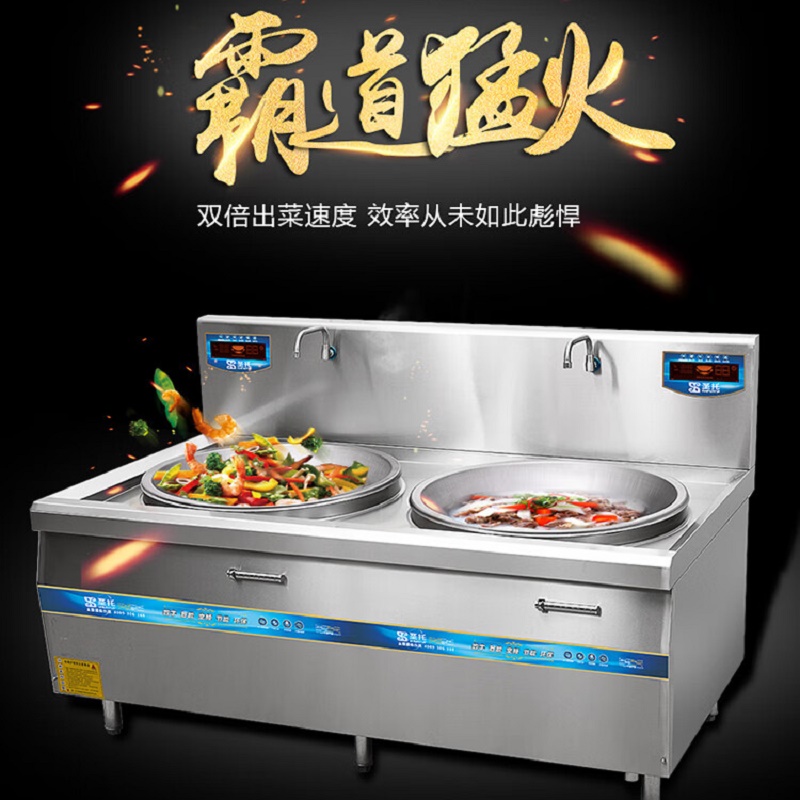 圣托双头电磁大锅灶 食堂大功率电炉灶 双头电磁大锅灶 DCB09高清大图