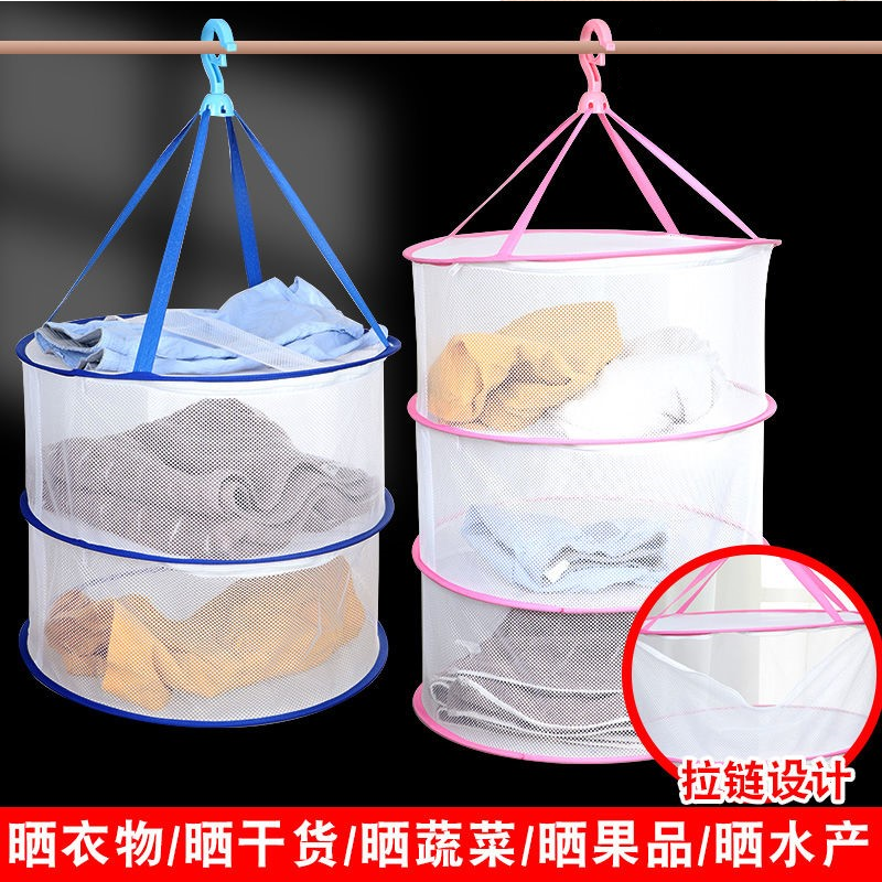 全封闭晒衣篮晾衣网衣服平铺晾晒网晒毛衣网兜家用晒袜子内衣