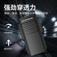 宝锋(BAOFENG)BF-999PLUS强劲版对讲机 远距离大功率TYPE-C快充长续航手台 双只装