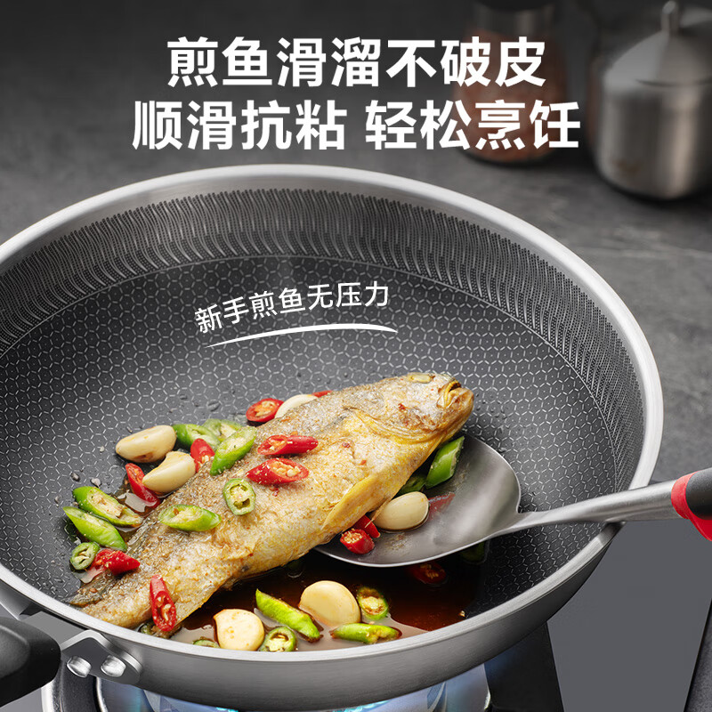苏泊尔 34cm不锈钢锅 蜂窝不易粘炒菜锅煎锅 燃气电磁炉通用 EC34JKC01高清大图
