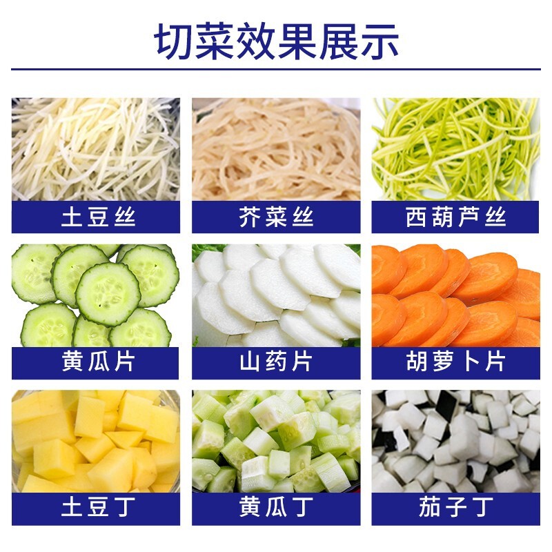 意黛斯(YIDAISI)商用切菜机多功能双头变频单位学校食堂食品加工厂厨房叶菜类球根茎类切菜机YDS-YQC-801高清大图