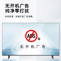 创维 75BC20 75英寸4K HDR 商业显示 酒店功能 智能网络2+16G