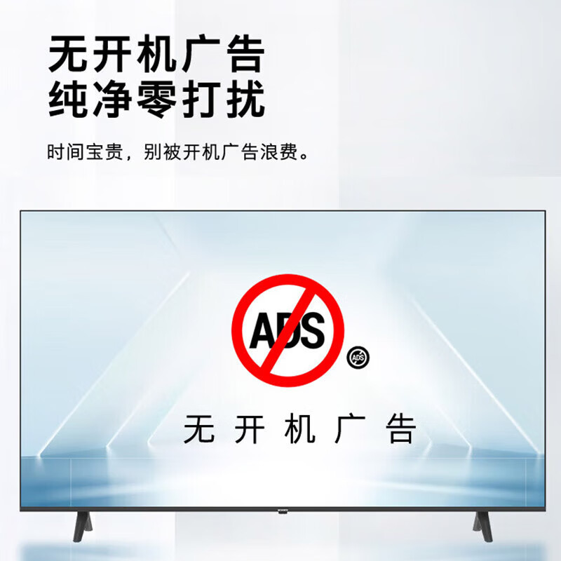 创维 75BC20 75英寸4K HDR 商业显示 酒店功能 智能网络2+16G