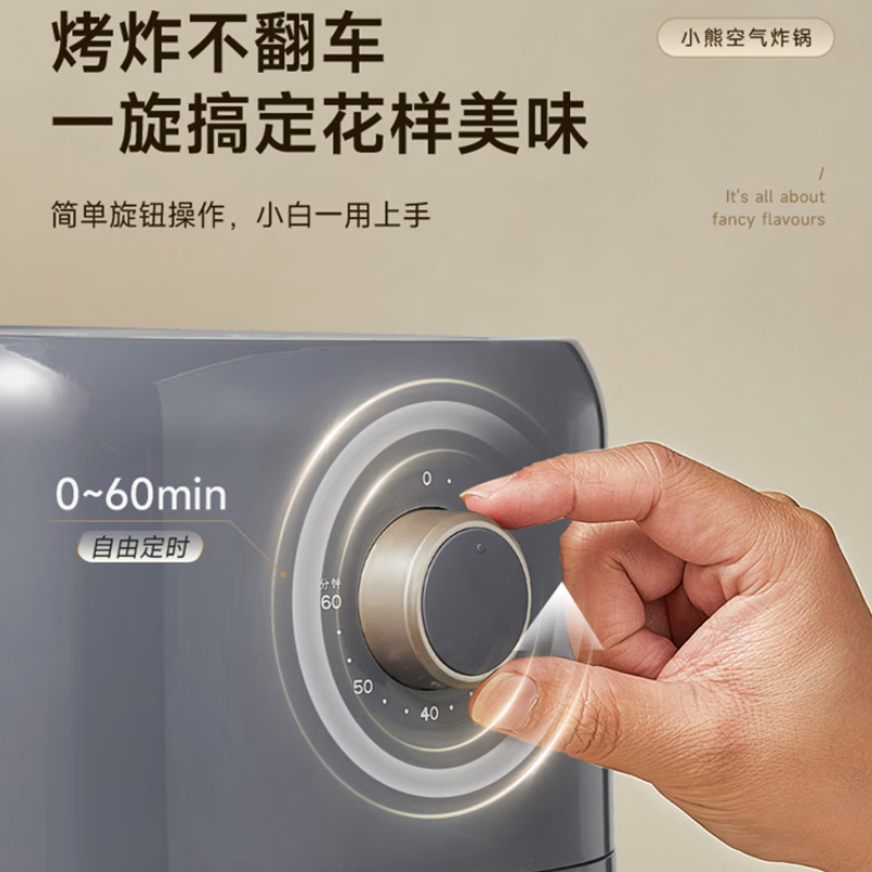小熊空气炸锅家用QZG-N10W2高清大图