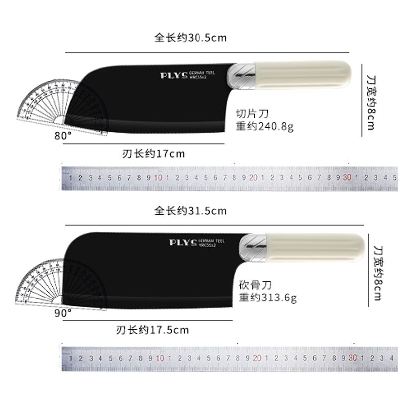 德系厨房刀具套装家用菜刀厨房专用菜刀砍骨刀水果刀厨具8177高清大图