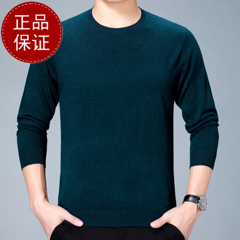 专柜品质 高端男装长袖毛衣男士中年圆领针织衫薄款羊绒毛衣打底男装休闲上衣潮流凉爽吸汗不贴身透气打底衫男刺绣logo绣花 2800337墨兰 175/XL(适合体重135-150斤）