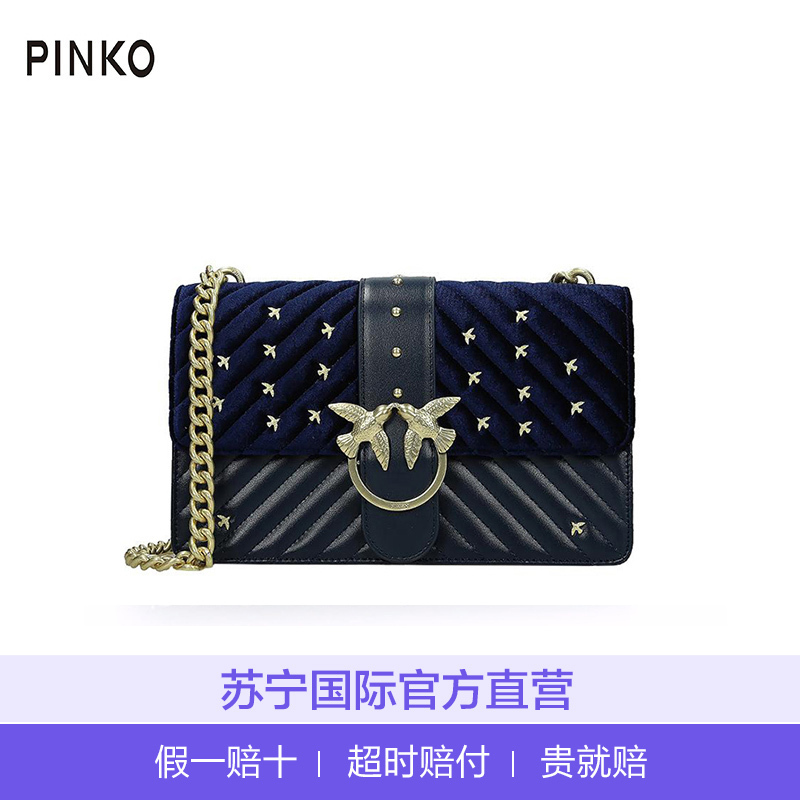 [直营]品高(PINKO) LOVE系列 欧美时尚女士拼色金属装饰燕子扣头链条单肩包斜挎包 牛皮女包