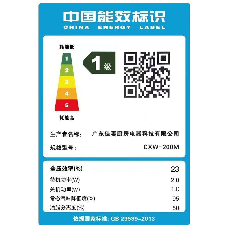 欢呼好太太 大吸力欧式抽油烟机单烟机 吸油烟机家用顶吸式17立方排油烟机吸烟机t型 直吸式自动清洗165T-2上门安装