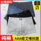 夏季男士内裤中腰短裤透气平角裤大码四角裤四条盒装