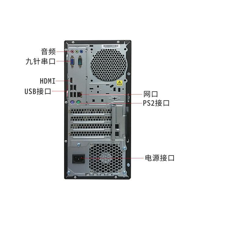 支持win7联想扬天t4900v商用台式电脑i391004g1t无光驱win10