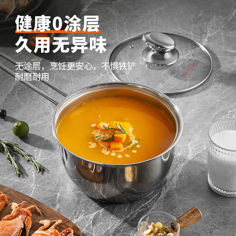 美厨奶锅耐磨耐用304钢线柄单层新主厨系列MCN6684高清大图