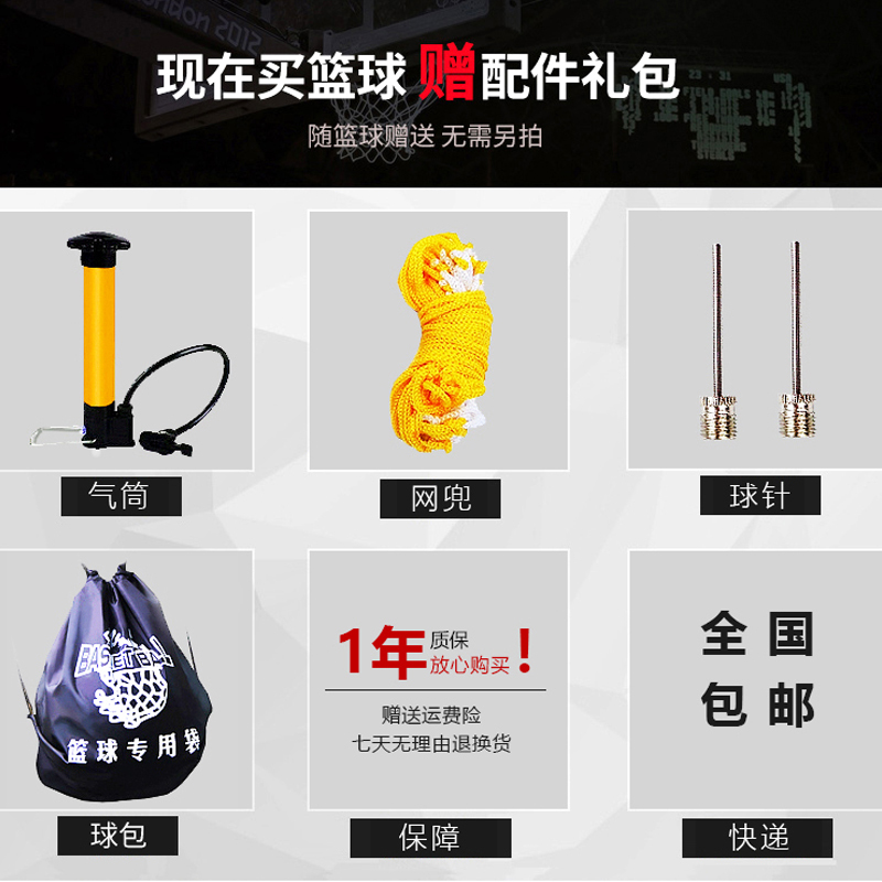 WITESS正品篮球室内外水泥地耐磨真皮手感5号儿童球幼儿园中小学生通用篮球五号篮球迷彩多色训练蓝球