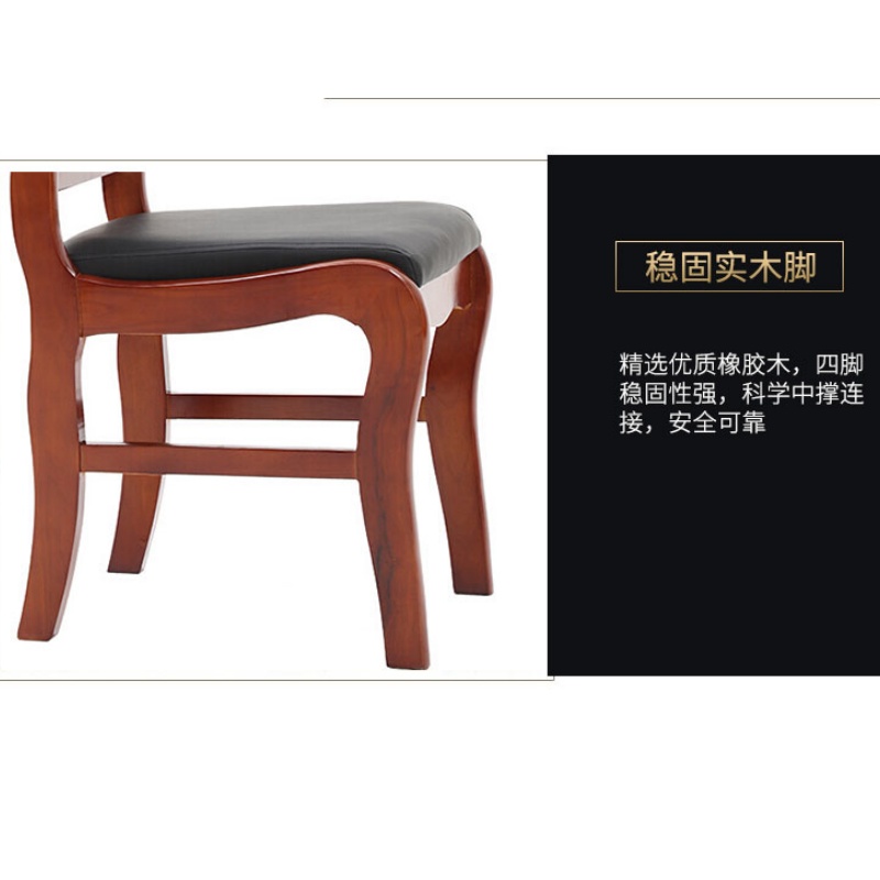 伊洛源 橡木办公椅会议椅 西皮 把高清大图