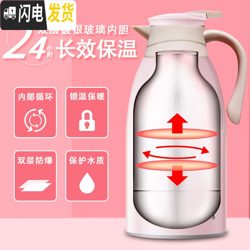 三维工匠保温壶暖水瓶家用热水壶保温水壶大容量热水瓶小型学生宿舍保温瓶 [颜粉]1.3[女生喜欢]高清大图