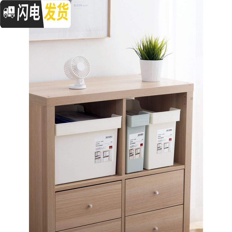 三维工匠 塑料橱柜调味品收纳盒 办公桌面文件盒厨房锅具碗碟收纳箱