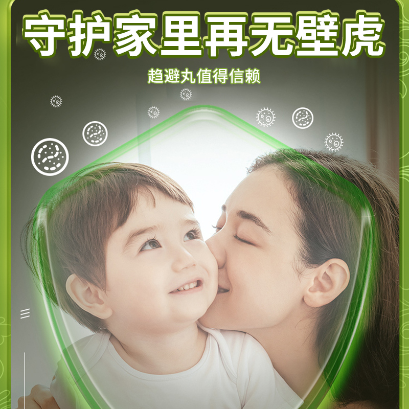 壁虎-户净-趋避丸25g-5盒装xjy高清大图
