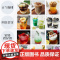 生活-高颜值创意饮品 咖啡 茶饮 鸡尾酒 气泡水饮品咖啡茶饮鸡尾酒202款好喝又好看的潮流特饮在家轻松做扫描二维码看制作