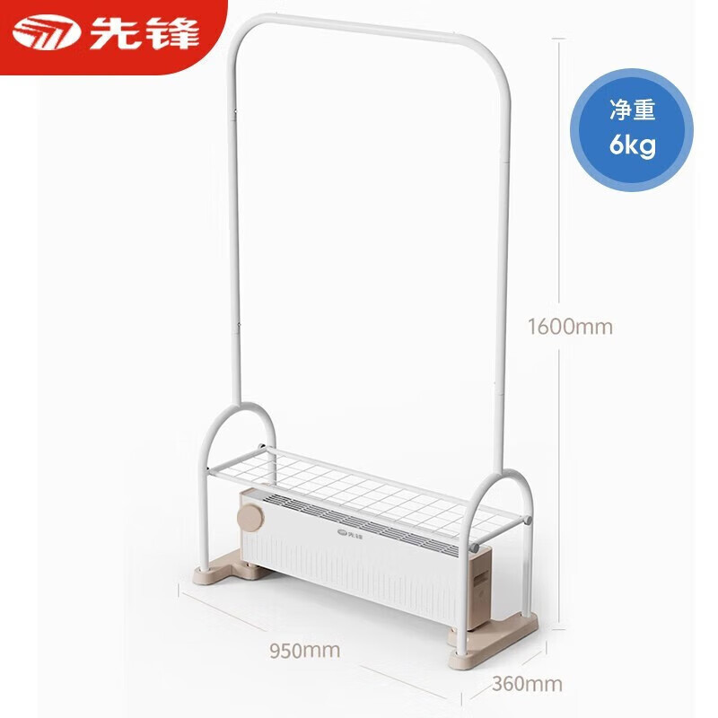 先锋(SINGFUN)踢脚线取暖器DTJ-T18电暖器4级防水速热移动地暖客厅卧室浴室电热烘干晾衣架 机械旋