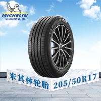 米其林轮胎205/50 R17 93W XL TL MI浩悦4