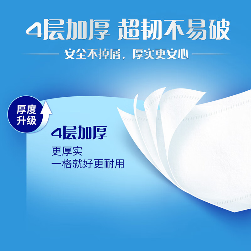 维达 家用卫生纸有芯卷纸4层 160g*10卷高清大图