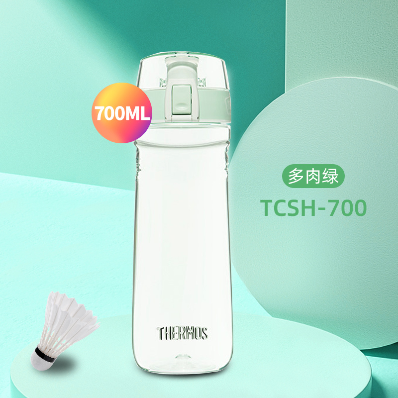 膳魔师运动水杯大容量便携出游夏季塑料杯随手杯TCSH-700-DG深空灰