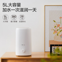 小熊(bear) JSQ-F50B1 加湿器卧室办公室婴儿桌面空气加湿机 5L