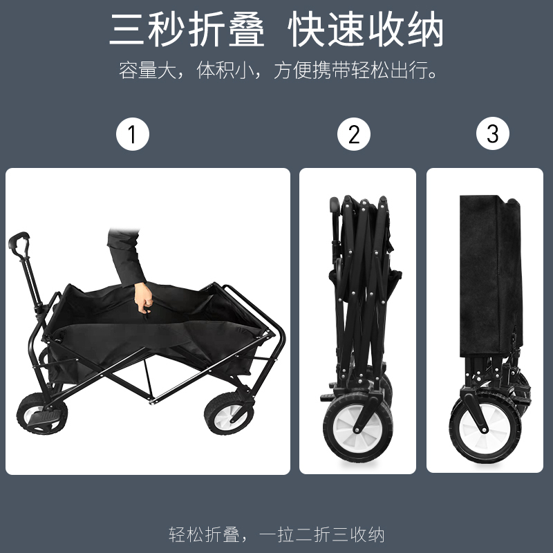 新越昌晖户外折叠车野营车露营车野餐车营地车多功能小推车搬运便携手推车买菜车购物车带刹车手拉车 YYC-02Z