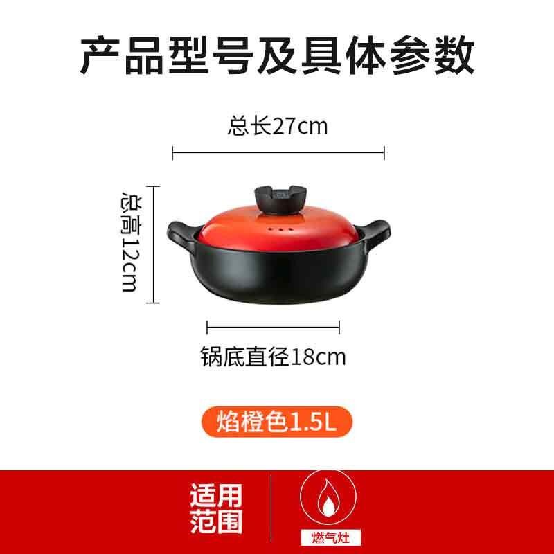 爱仕达(ASD)陶瓷煲甄陶Ⅲ砂锅家用汤煲炖锅耐热高汤煲煎锅1.5L焰橙色浅汤煲RXC15B3Q高清大图