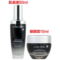 Lancome 兰蔻小黑瓶护肤两件套装（小黑瓶精华肌底液50ml 小黑瓶精华眼膜霜15ml）护肤套装