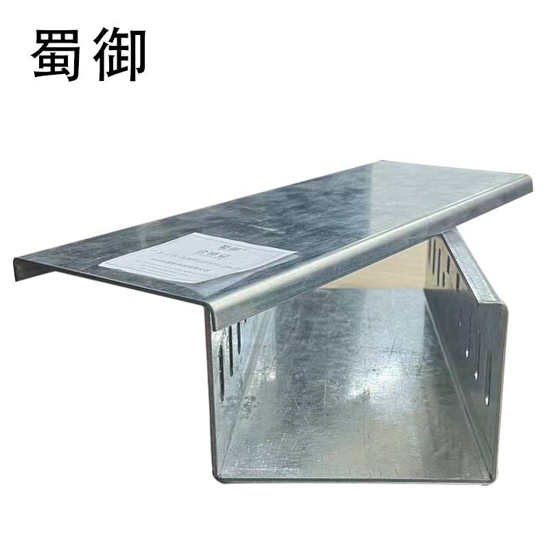 蜀御 电缆桥架 电缆槽 热镀锌120mm*80mm*2.5mm/米高清大图