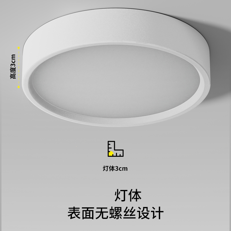 古达明装筒灯圆形led小吸顶灯吊顶灯过道灯入户走廊玄关天花射灯