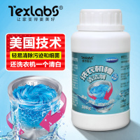 泰克斯乐洗衣机槽清洗剂清洁剂滚筒全自动波轮内筒除垢剂清洗消毒