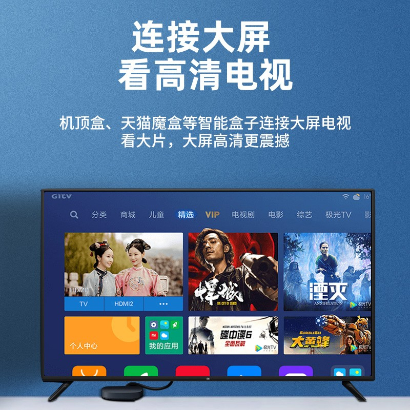 亿迈特(emarket) 光纤线 HDMl线高清线10米 10m