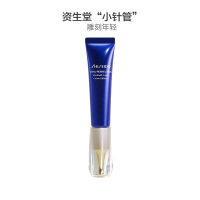 资生堂 (Shiseido)悦薇珀翡塑颜眼霜15ml 匀亮净透 提拉紧致