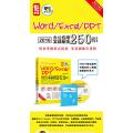 Word/Excel/PPT 2016办公应用实战秘技250招(配光盘)(1